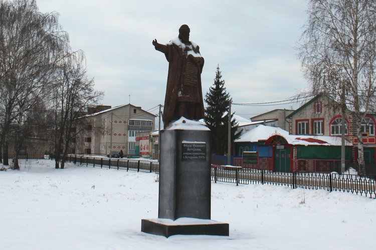 Памятник Бутурлину