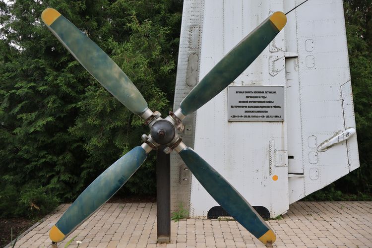 Памятник «Военным лётчикам, погибшим в годы ВОВ» в Большом Болдине Памятник «Военным лётчикам, погибшим в годы ВОВ» в Большом Болдине