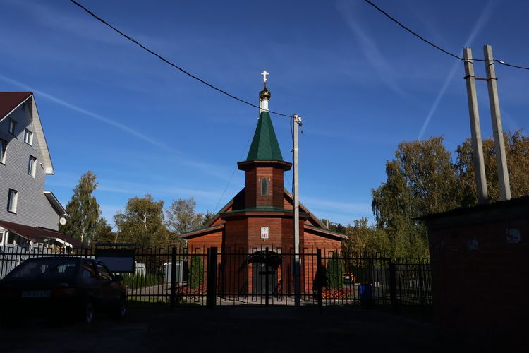 Храм в честь Вознесения Господня в деревне Афонино Храм в честь Вознесения Господня в деревне Афонино